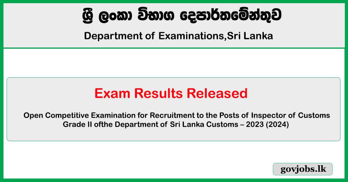 Open Exam Results Released 2023 (2024) - Inspector of Customs