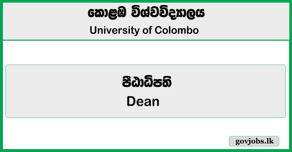 Dean - University of Colombo Job Vacancies 2024