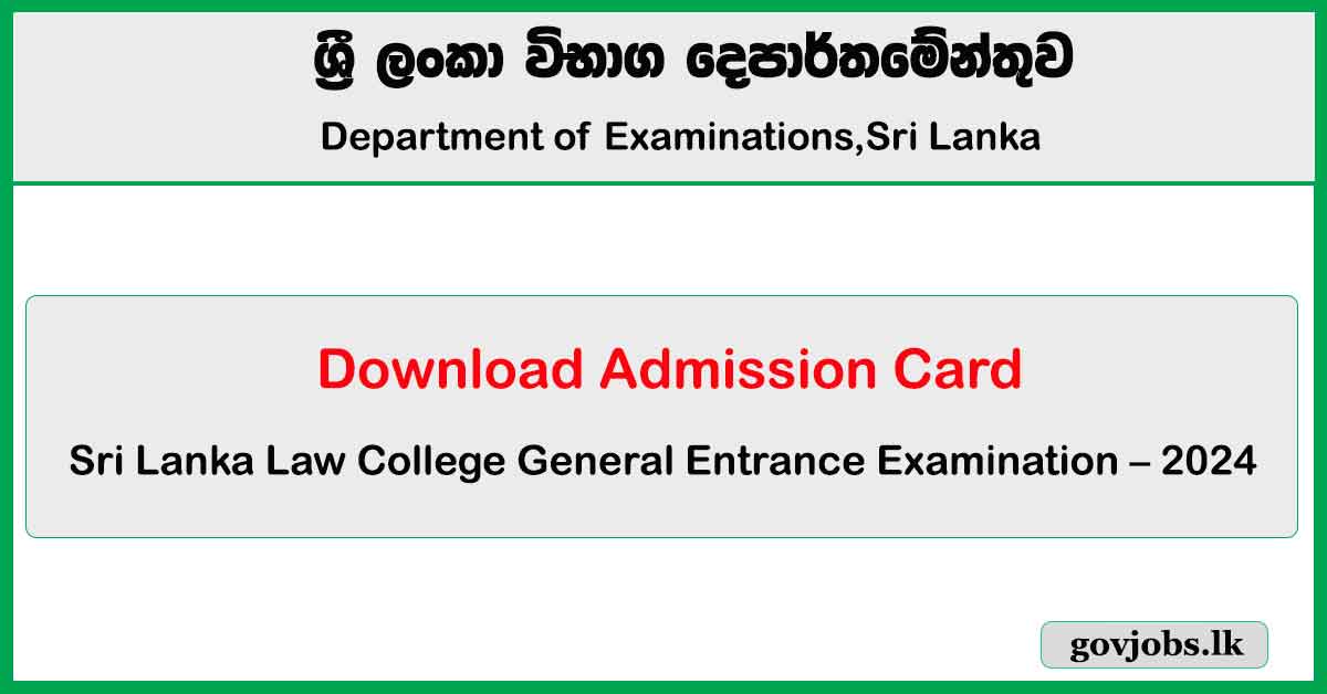 Download Admission Card - Sri Lanka Law College Entrance Exam 2024