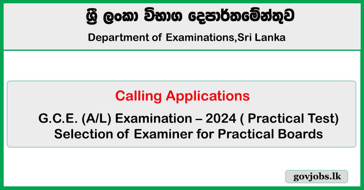 Practical Test Examiner Application 2024 - G.C.E. A/L Examination