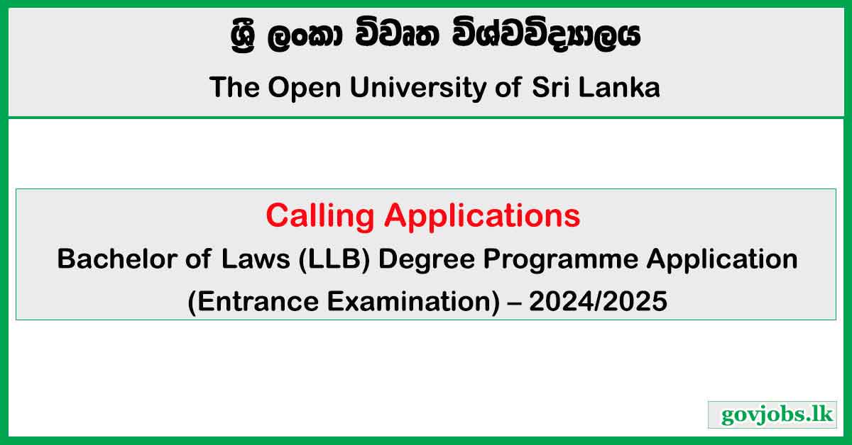 LLB Degree Application (Entrance Exam) 2024/25