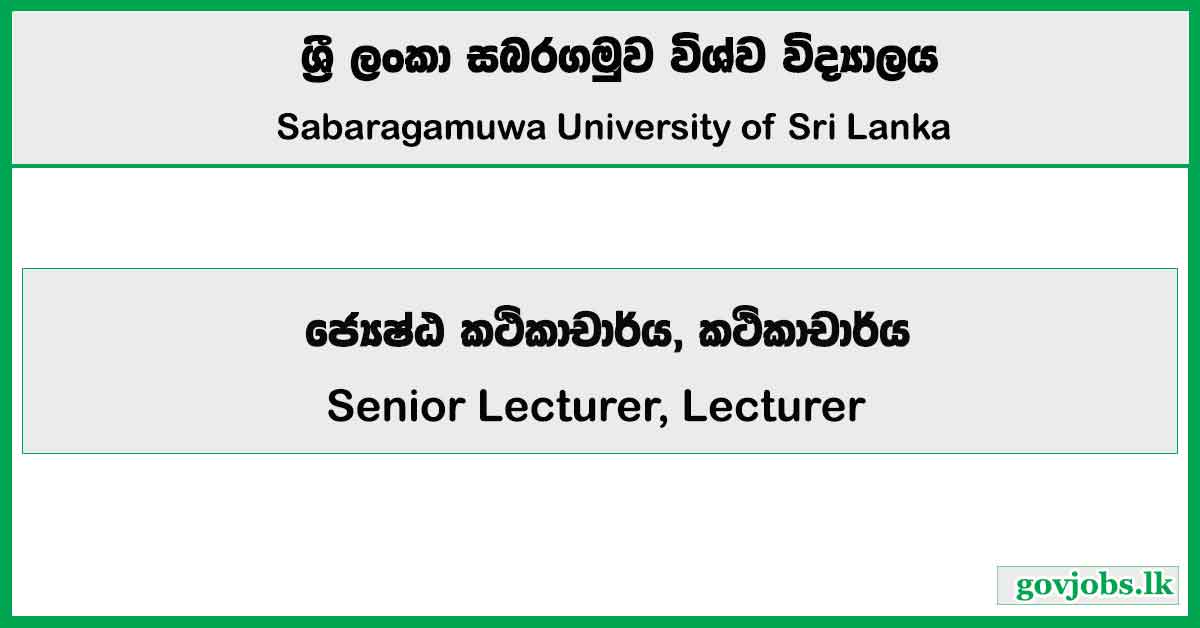 Senior Lecturer, Lecturer - Sabaragamuwa University Job Vacancies 2024