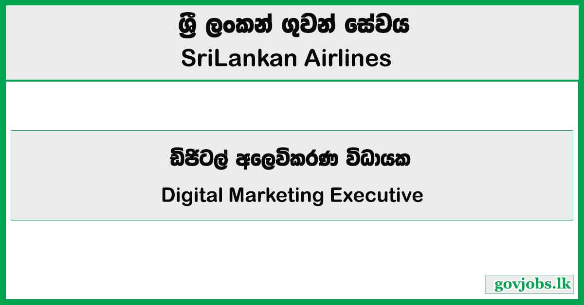 Digital Marketing Executive - SriLankan Airlines Job Vacancies 2024