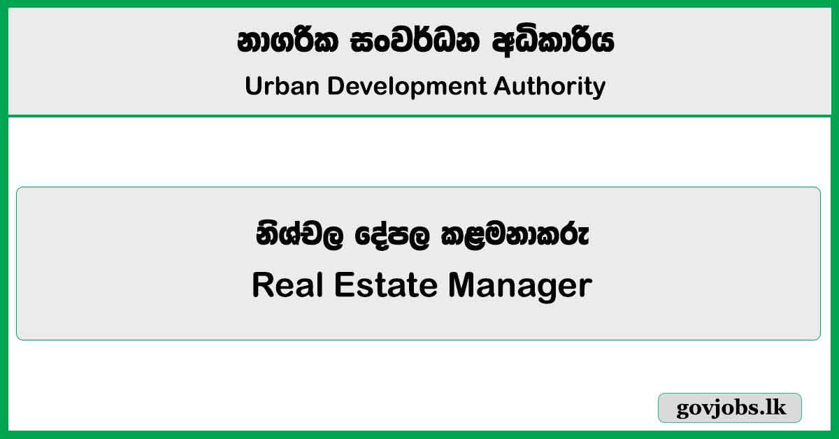 Real Estate Manager - Urban Development Authority Job Vacancies 2024