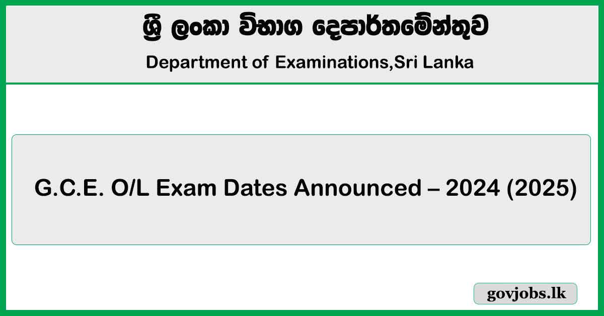 G.C.E. O/L Exam Dates Announced – 2024 (2025)