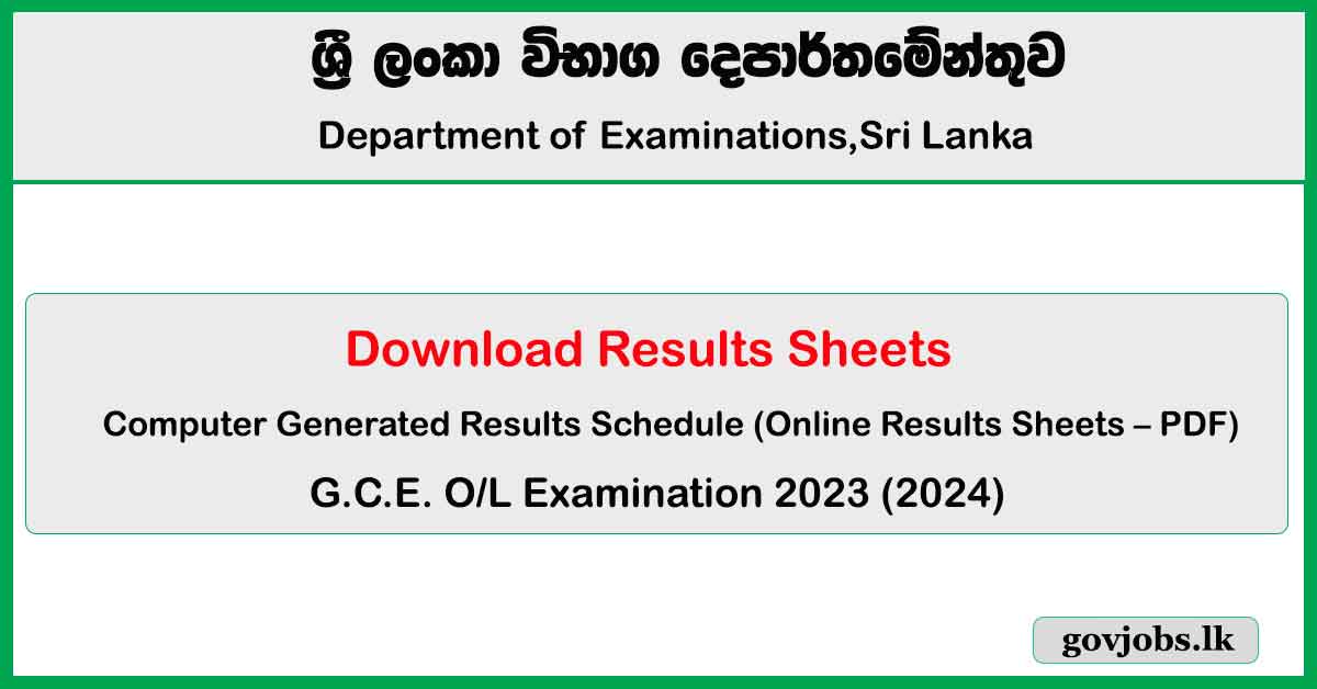 G.C.E. O/L Examination 2023 (2024) - Download Results Sheets