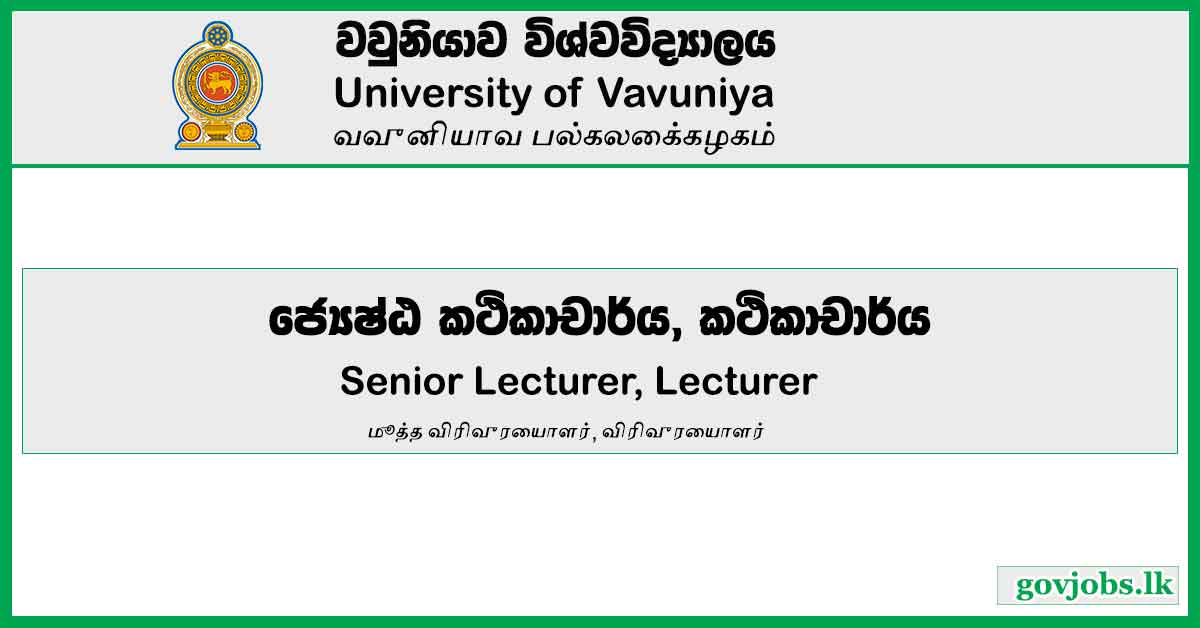 Senior Lecturer, Lecturer - University Of Vavuniya Job Vacancies 2024