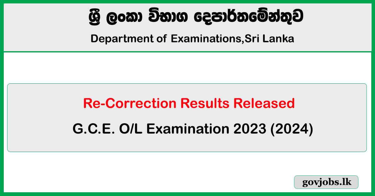 G.C.E. O/L Exam Re-correction Results – Released Online 2023 (2024)