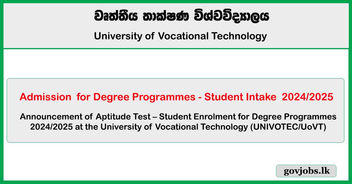 Univotec / UoVT Aptitude Test Notice 2025