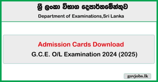 G.C.E. O/L Examination - Admission Cards Download – 2024 (2025)