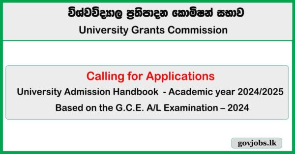University Grants Commission (UGC) - University Admission Handbook (Application) 2024/2025