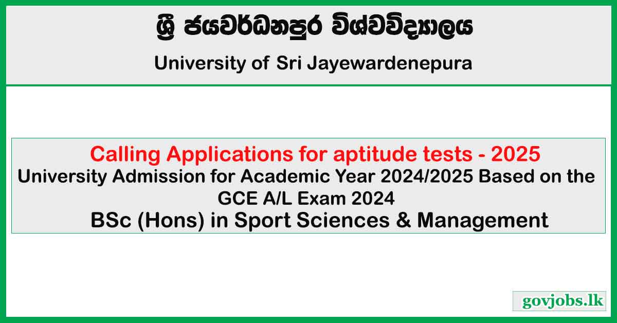 University of Sri Jayewardenepura Sports Degree Aptitude Test 2025