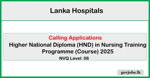 Nursing Course Application (HND/NVQ 6) 2025