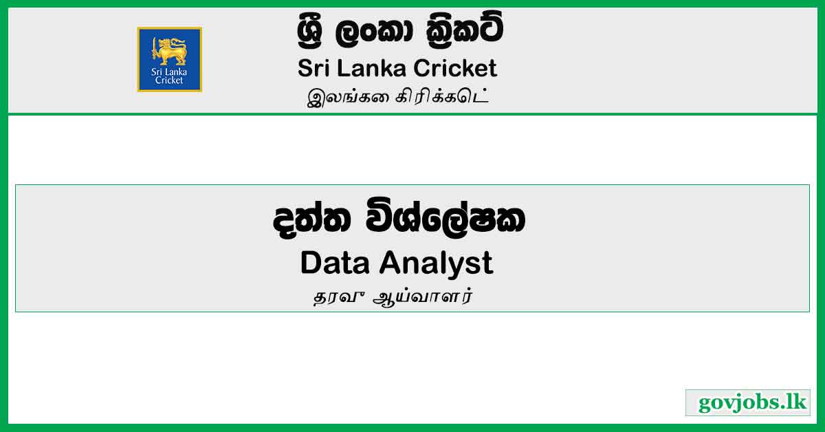 Data Analyst - Sri Lanka Cricket Job Vacancies 2024