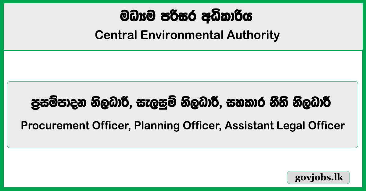 Procurement Officer, Planning Officer, Assistant Legal Officer - Central Environmental Authority Job Vacancies 2025