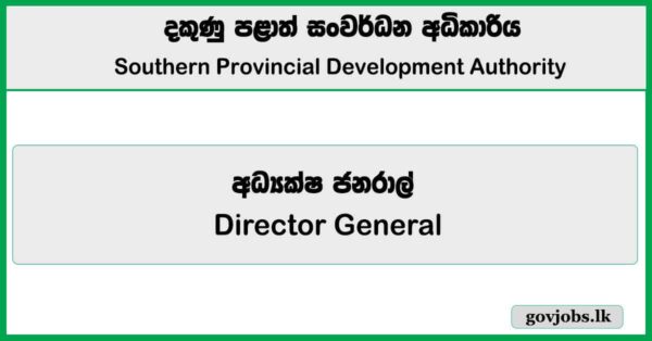 Director General – Southern Provincial Development Job Vacancies 2025