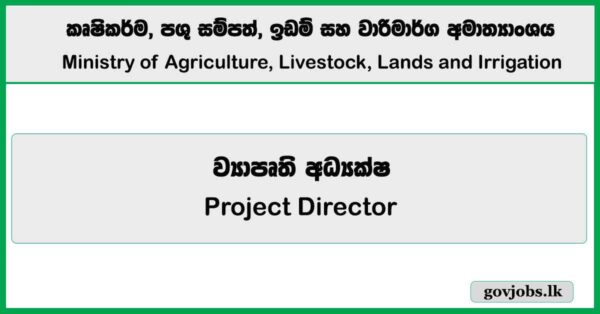 Project Director - Ministry of Agriculture, Livestock, Lands and Irrigation Job Vacancies 2025