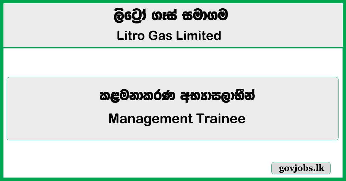 Management Trainee – Litro Gas Limited Job Vacancies 2025