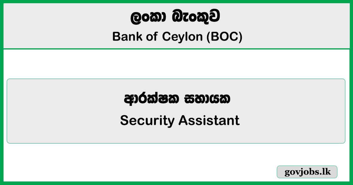 Security Assistant (Male / Female) - Bank of Ceylon Job Vacancies 2025