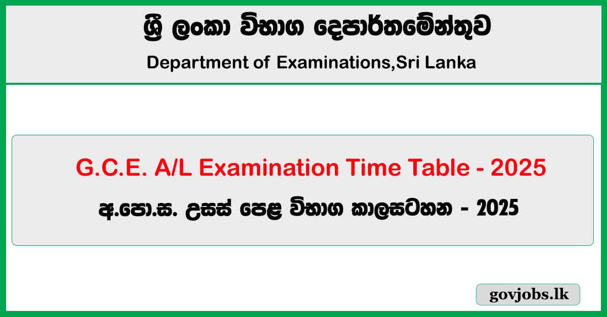 G.C.E. A/L Examination Time Table 2025 - Department of Examinations