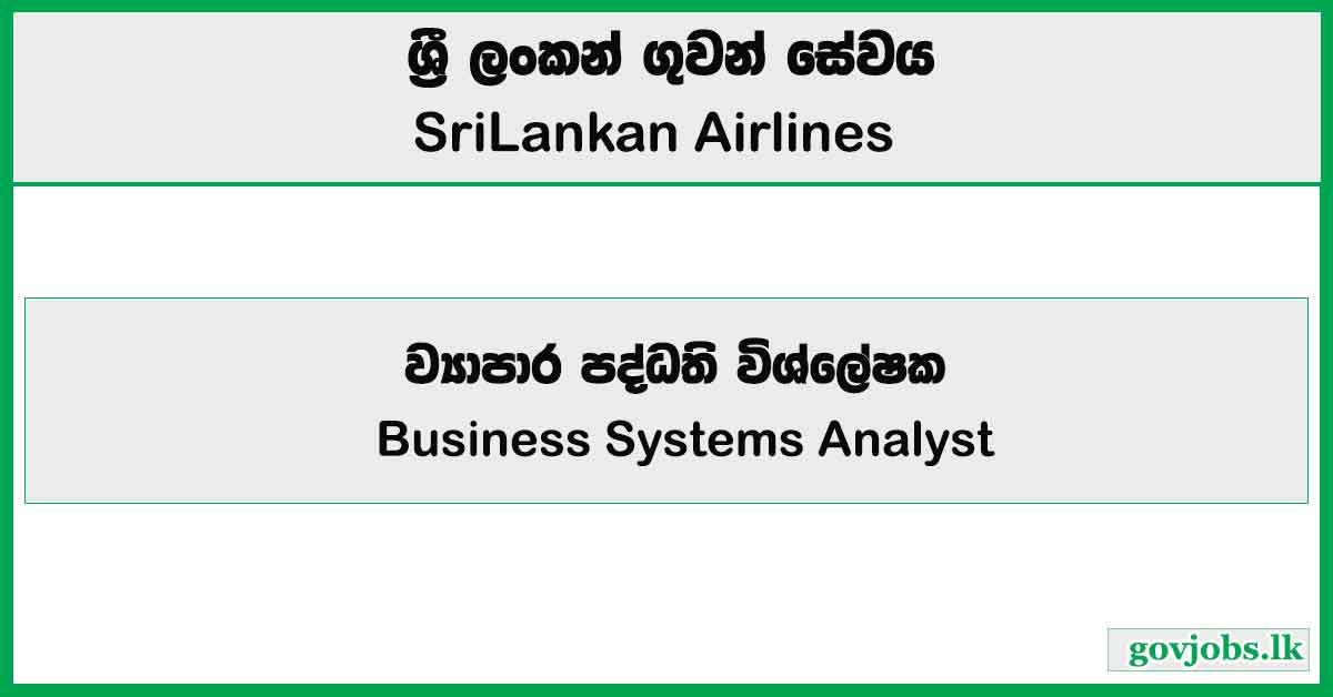 Business Systems Analyst – SriLankan Airlines Job Vacancies 2025