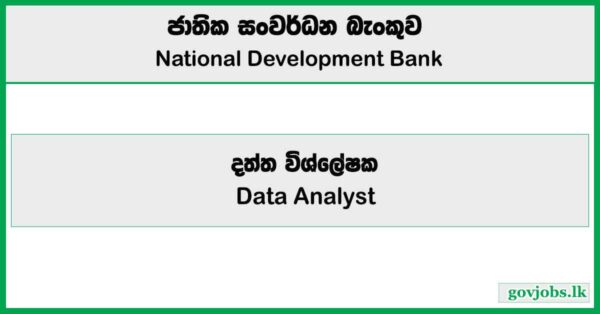 Compliance Data Analyst – National Development Bank Job Vacancies 2025