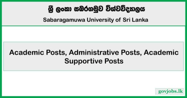 Academic Posts, Administrative Posts, Academic Supportive Posts – Sabaragamuwa University of Sri Lanka Job Vacancies 2025