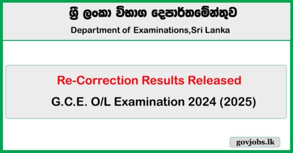 GCE O/L Exam Re-correction Results 2024 (2025) Released - doenets.lk