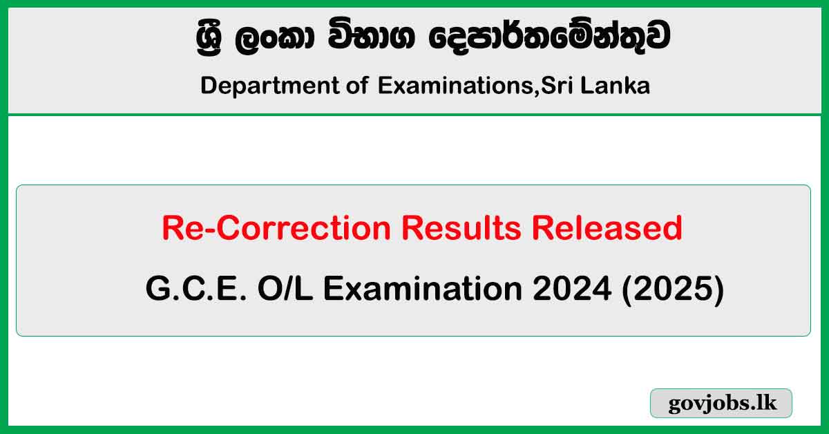 GCE O/L Exam Re-correction Results 2024 (2025) Released - doenets.lk