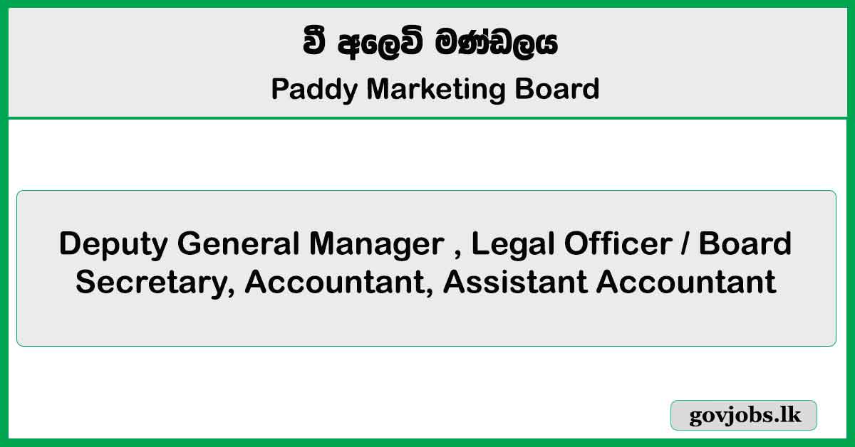 Deputy General Manager , Legal Officer / Board Secretary, Accountant, Assistant Accountant – Paddy Marketing Board Job Vacancies 2025