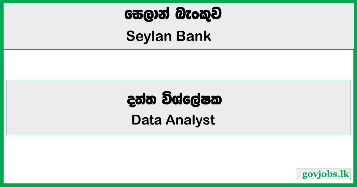 Data Analyst - Seylan Bank PLC Job Vacancies 2025
