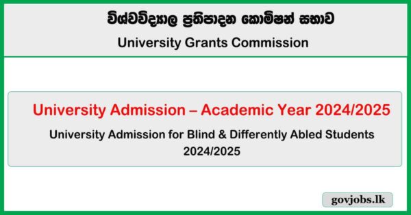 University Admission – Academic Year 2024/2025