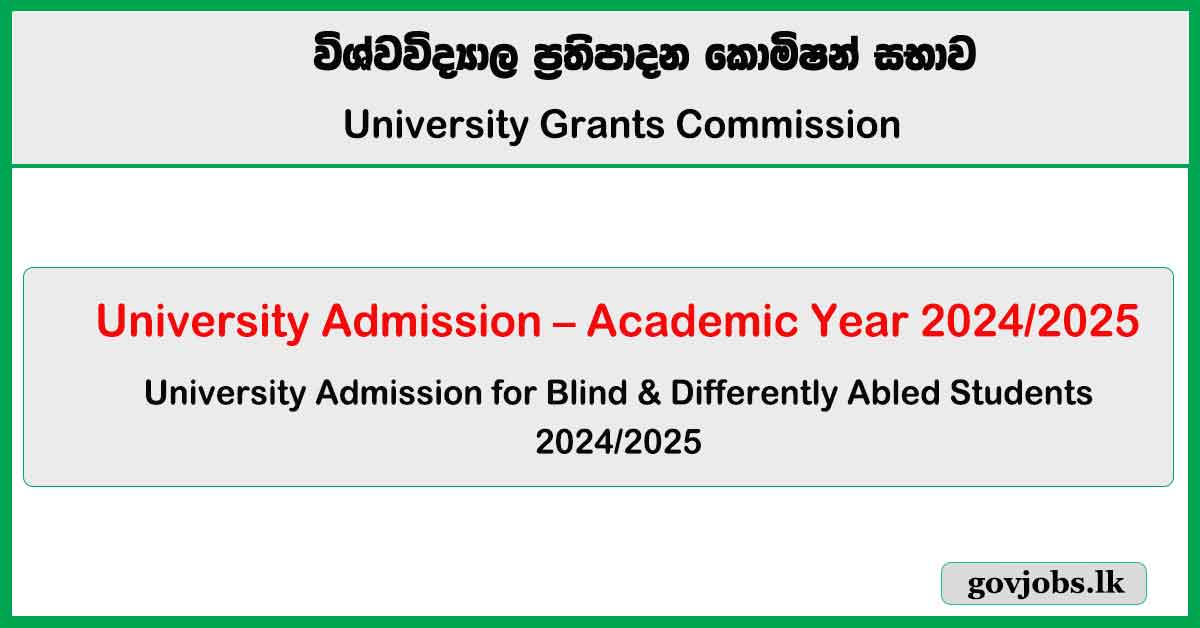 University Admission – Academic Year 2024/2025