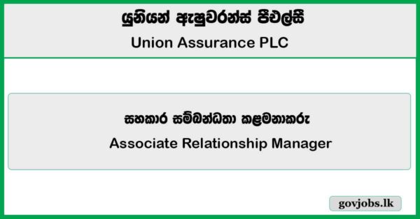 Associate Relationship Manager (Keselwatta /Moratumulla) - Union Assurance PLC Job Vacancies 2025