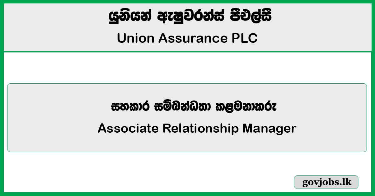 Associate Relationship Manager (Keselwatta /Moratumulla) - Union Assurance PLC Job Vacancies 2025
