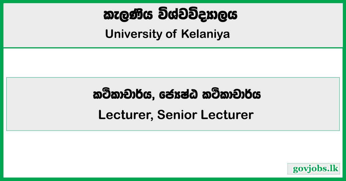 Lecturer (Probationary), Lecturer (Unconfirmed), Senior Lecturer II/I - University of Kelaniya Job Vacancies 2025
