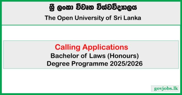 Open University (OUSL) - LLB Degree Application (Entrance Exam) 2025/26