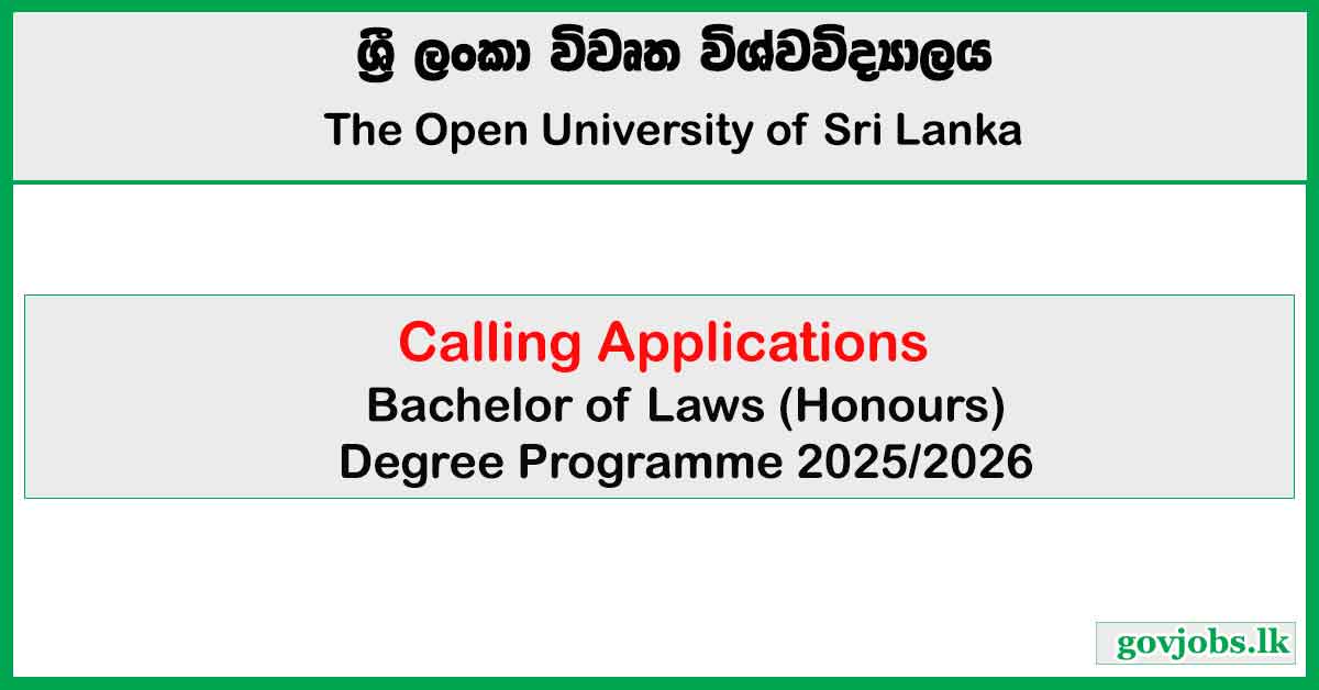 Open University (OUSL) - LLB Degree Application (Entrance Exam) 2025/26