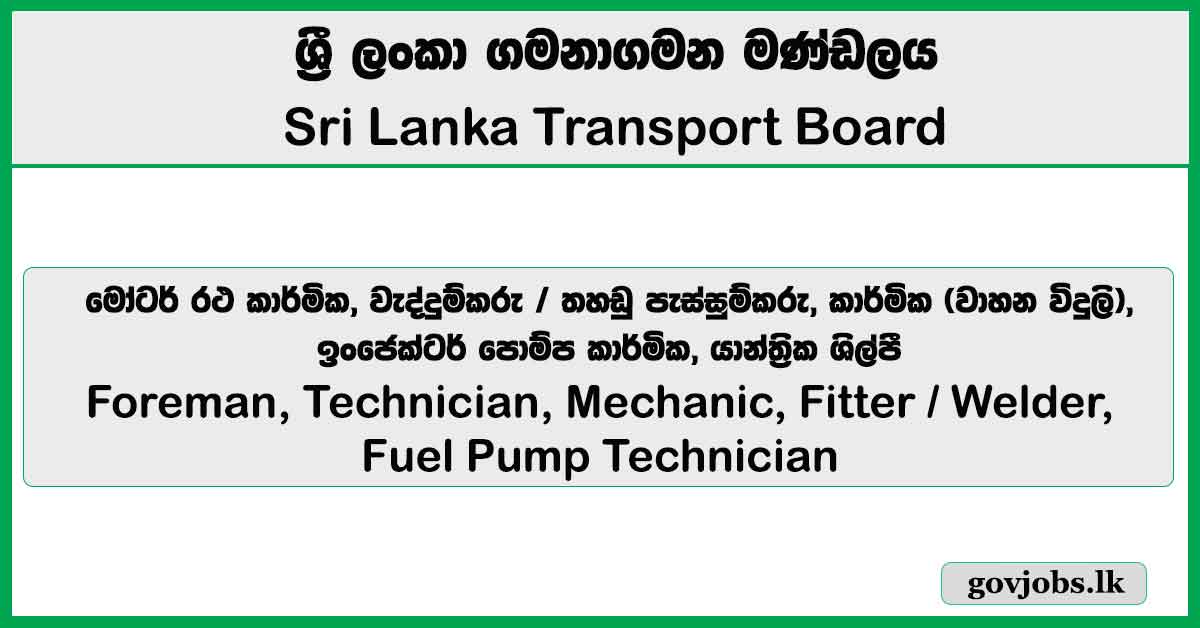 Foreman, Technician, Mechanic, Fitter / Welder, Fuel Pump Technician – Sri Lanka Transport Board (SLTB/CTB) Job Vacancies 2026