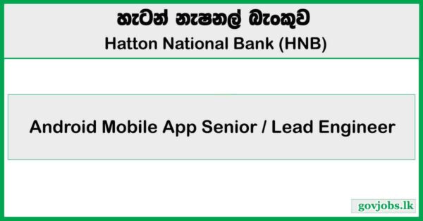 Android Mobile App Senior / Lead Engineer – Hatton National Bank (HNB) 2026 Job Vacancies