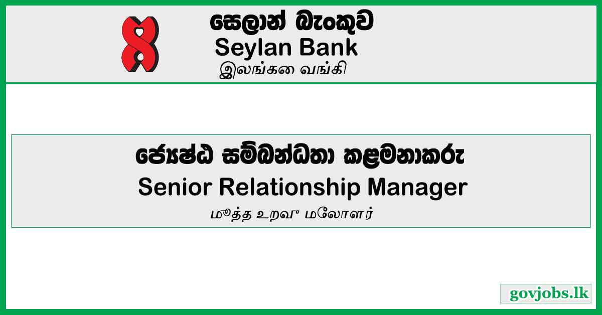 Senior Relationship Manager - Seylan Bank Job Vacancies 2024