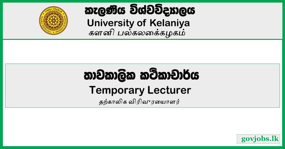 Temporary Lecturer – University of Kelaniya Job Vacancies 2024