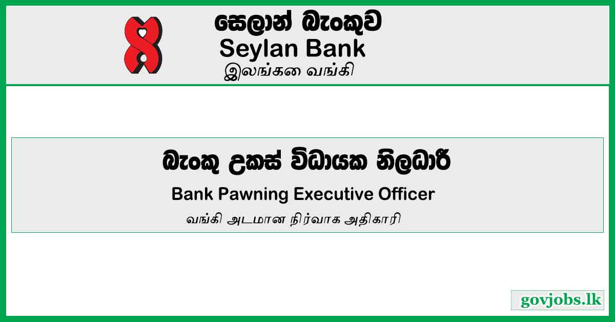 Bank Pawning Executive Officer – Seylan Bank Job Vacancies 2024