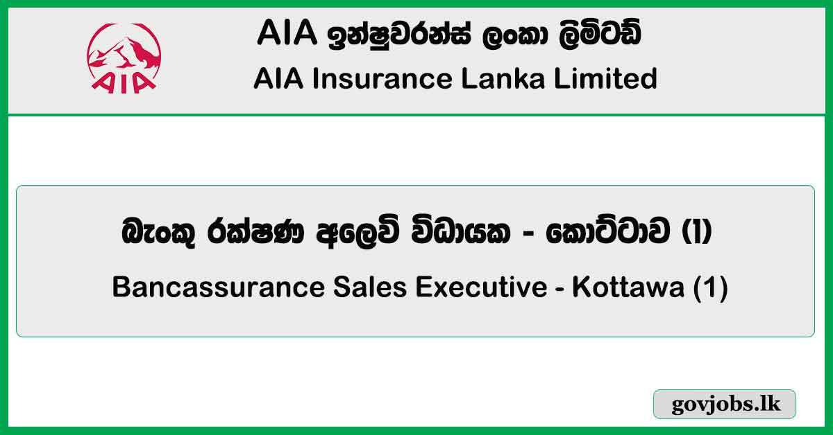 Bancassurance Sales Executive - Kottawa (1) - AIA Insurance Lanka Limited Job Vacancies 2024