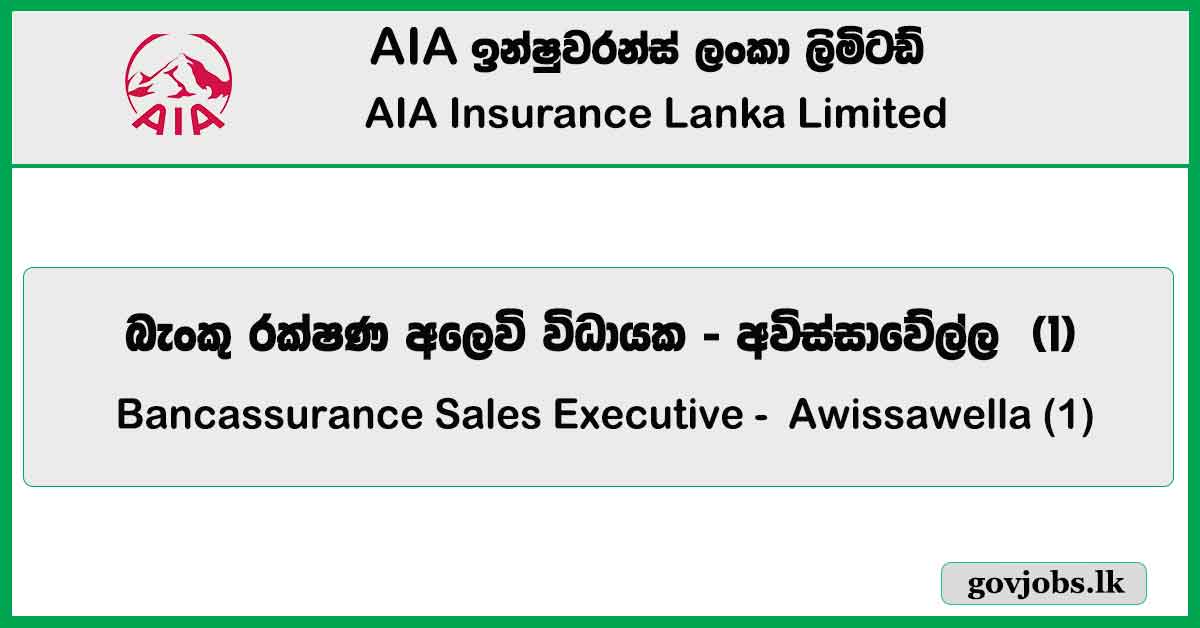 Bancassurance Sales Executive - Awissawella (1) - AIA Insurance Lanka Limited Job Vacancies 2024