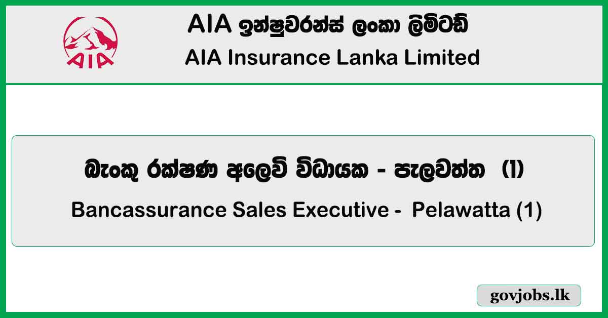 Bancassurance Sales Executive - Pelawatta (1) - AIA Insurance Lanka Limited Job Vacancies 2024