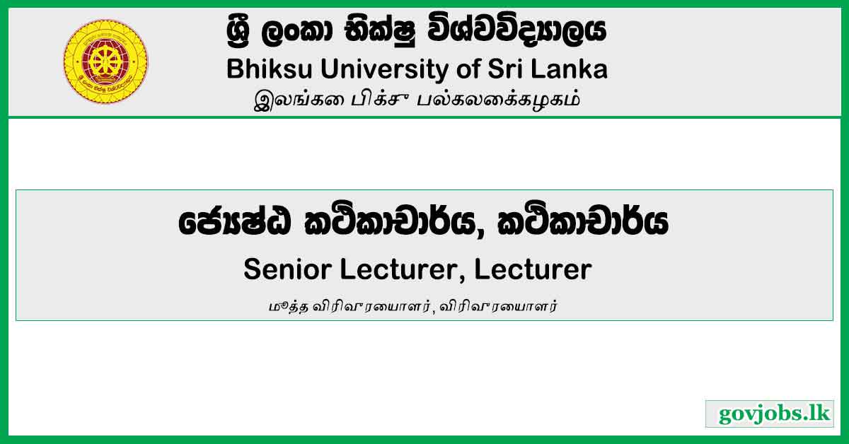 Senior Lecturer, Lecturer - Bhiksu University of Sri Lanka Job Vacancies 2024