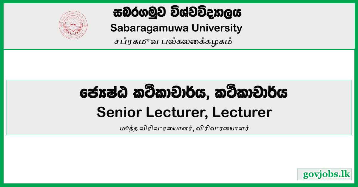 Senior Lecturer, Lecturer – Sabaragamuwa University Job Vacancies 2024