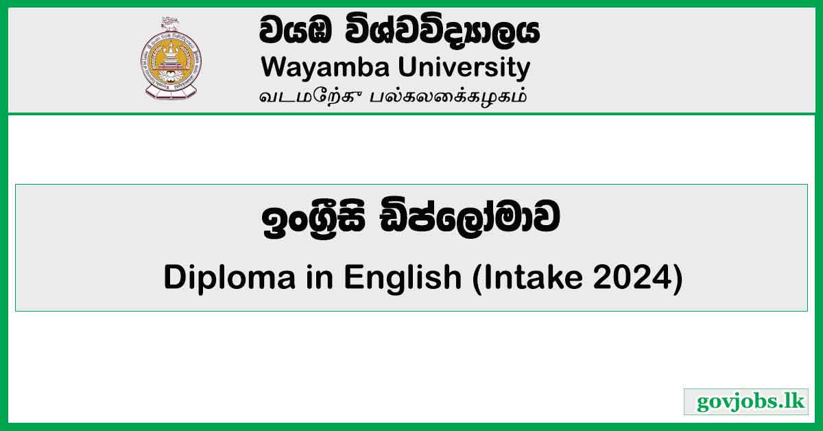 Diploma in English - Wayamba University of Sri Lanka Courses 2024
