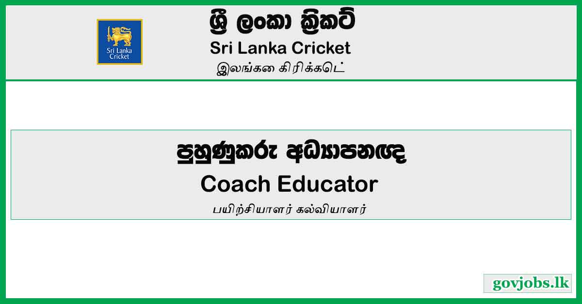 Coach Educator - Sri Lanka Cricket Job Vacancies 2024